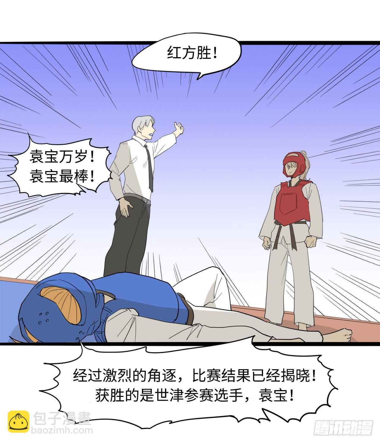 44.温柔的鼓励24