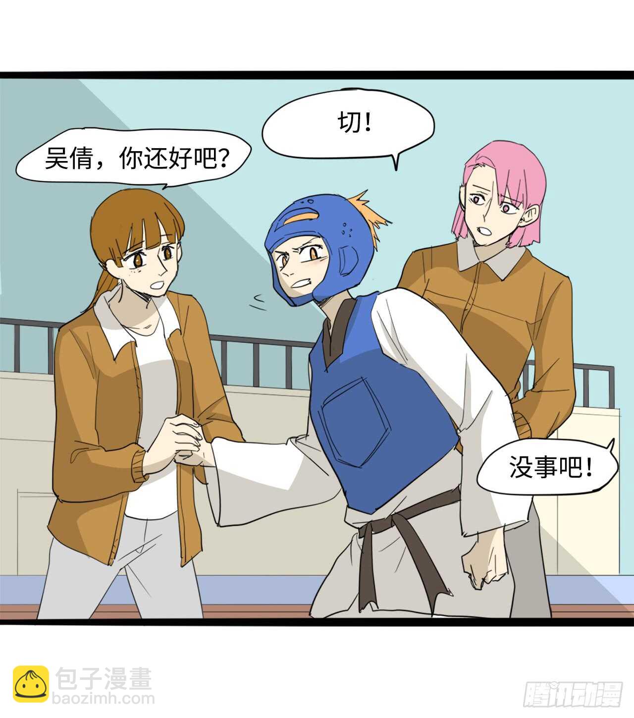 44.温柔的鼓励28