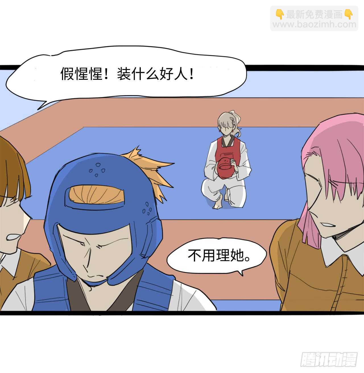 44.温柔的鼓励29