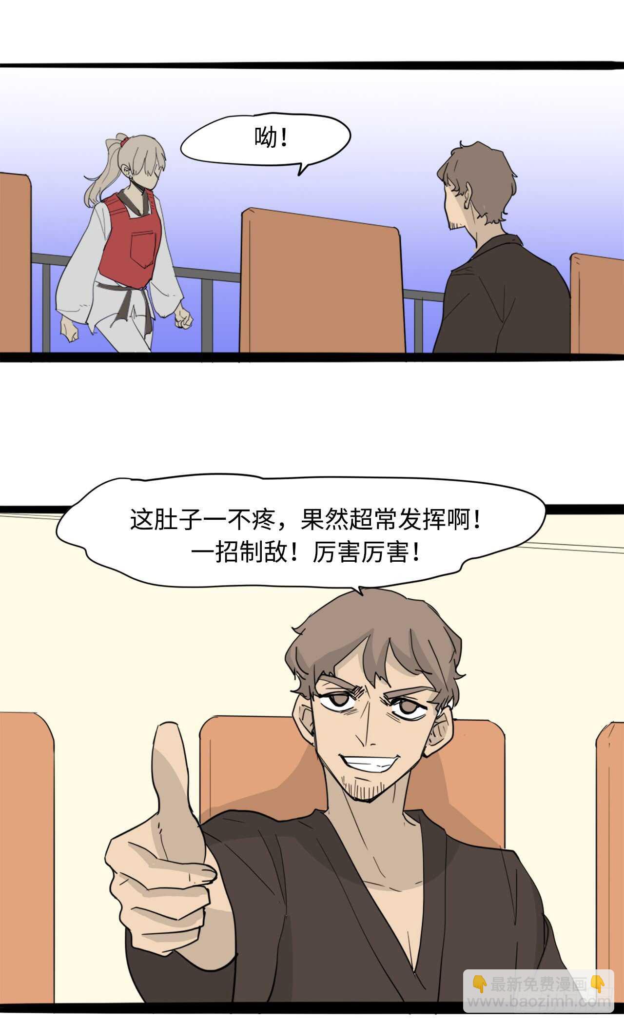 44.温柔的鼓励31