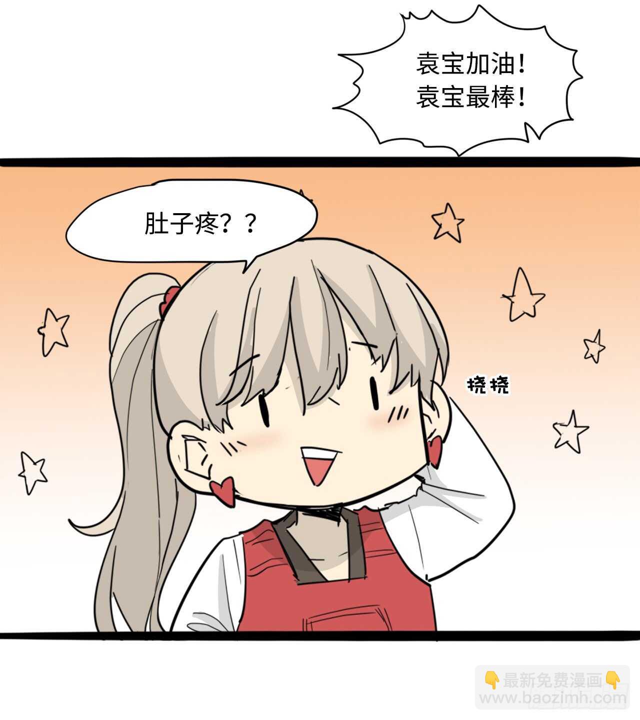 44.温柔的鼓励32