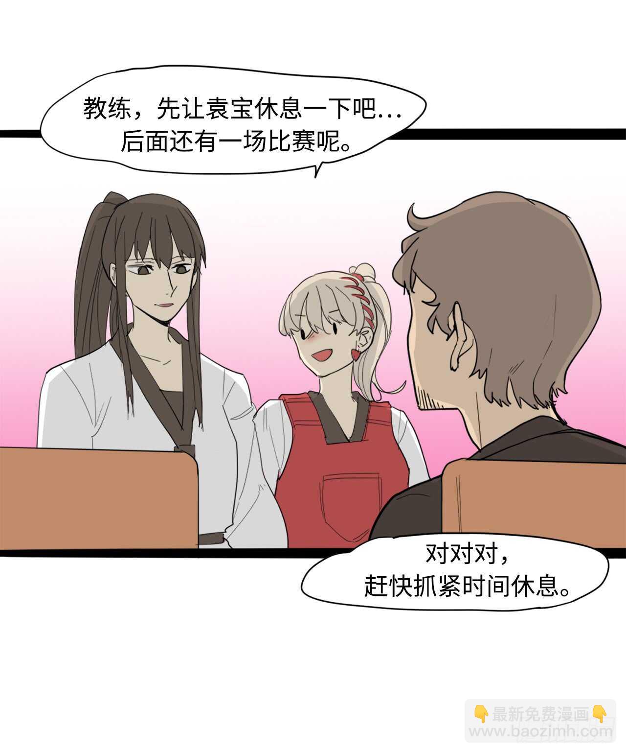 44.温柔的鼓励33