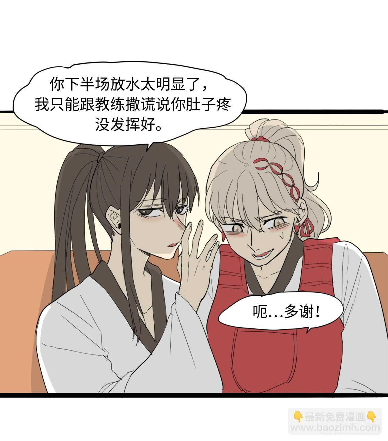 44.温柔的鼓励34