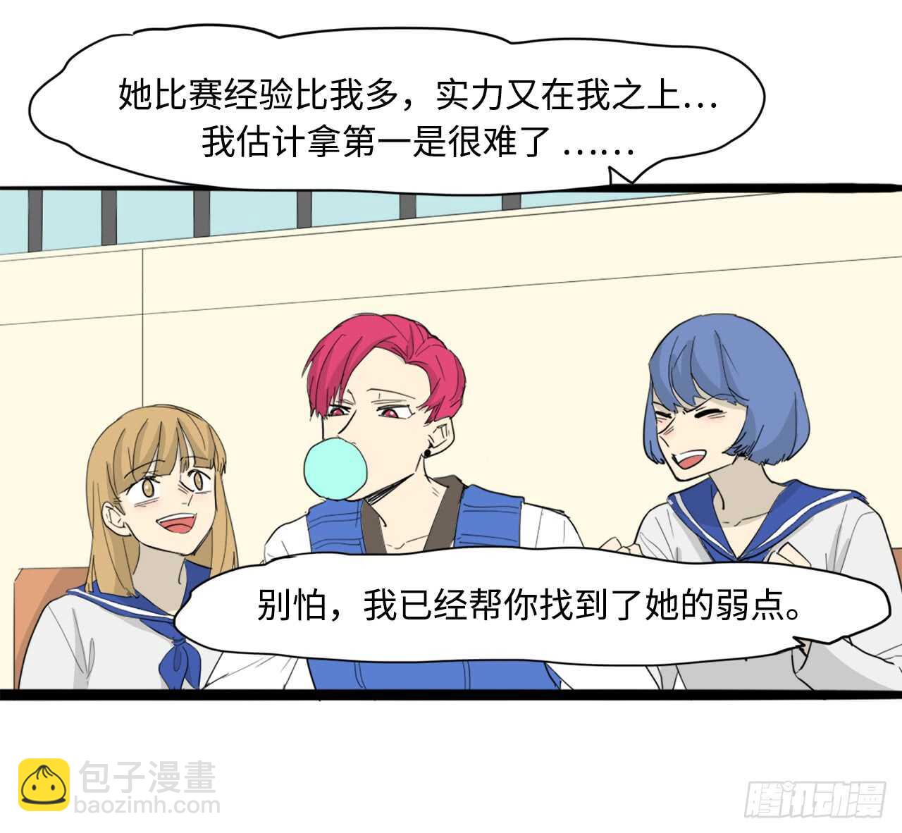 44.温柔的鼓励36
