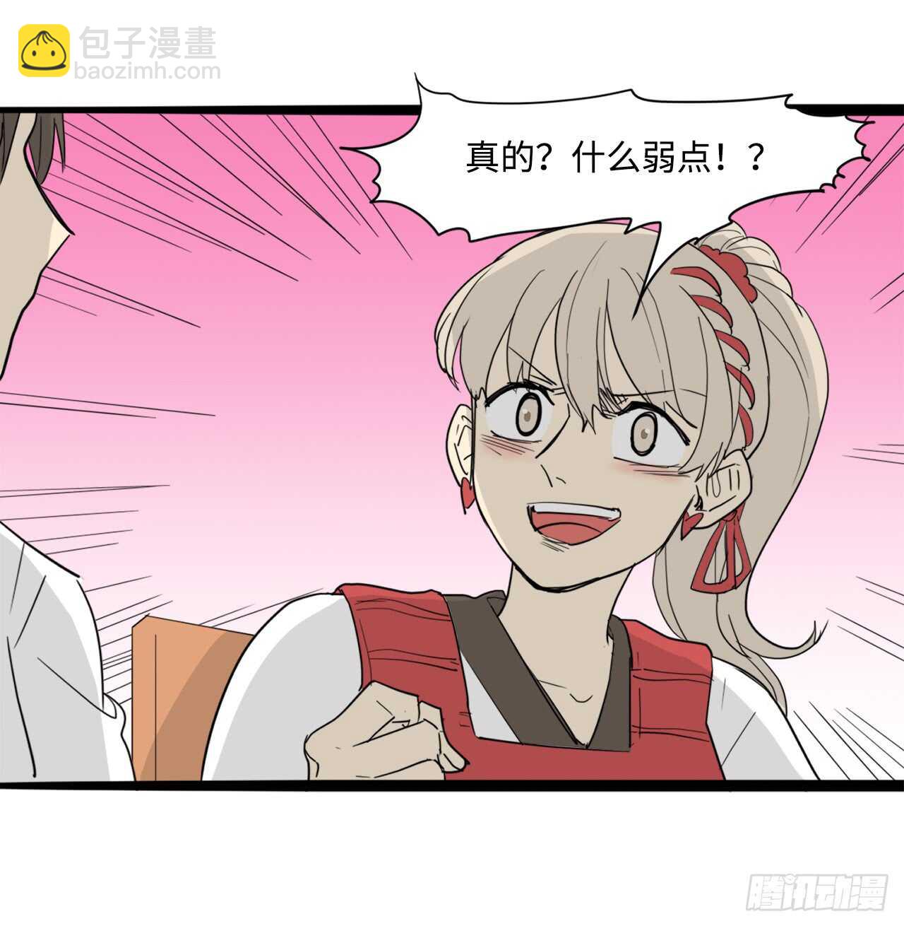 44.温柔的鼓励37