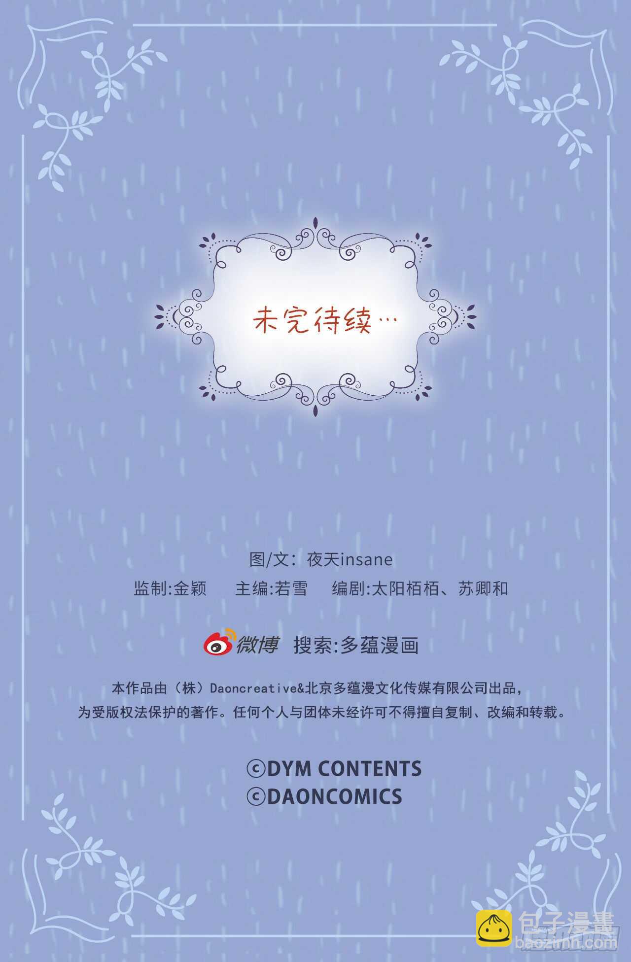 44.温柔的鼓励38
