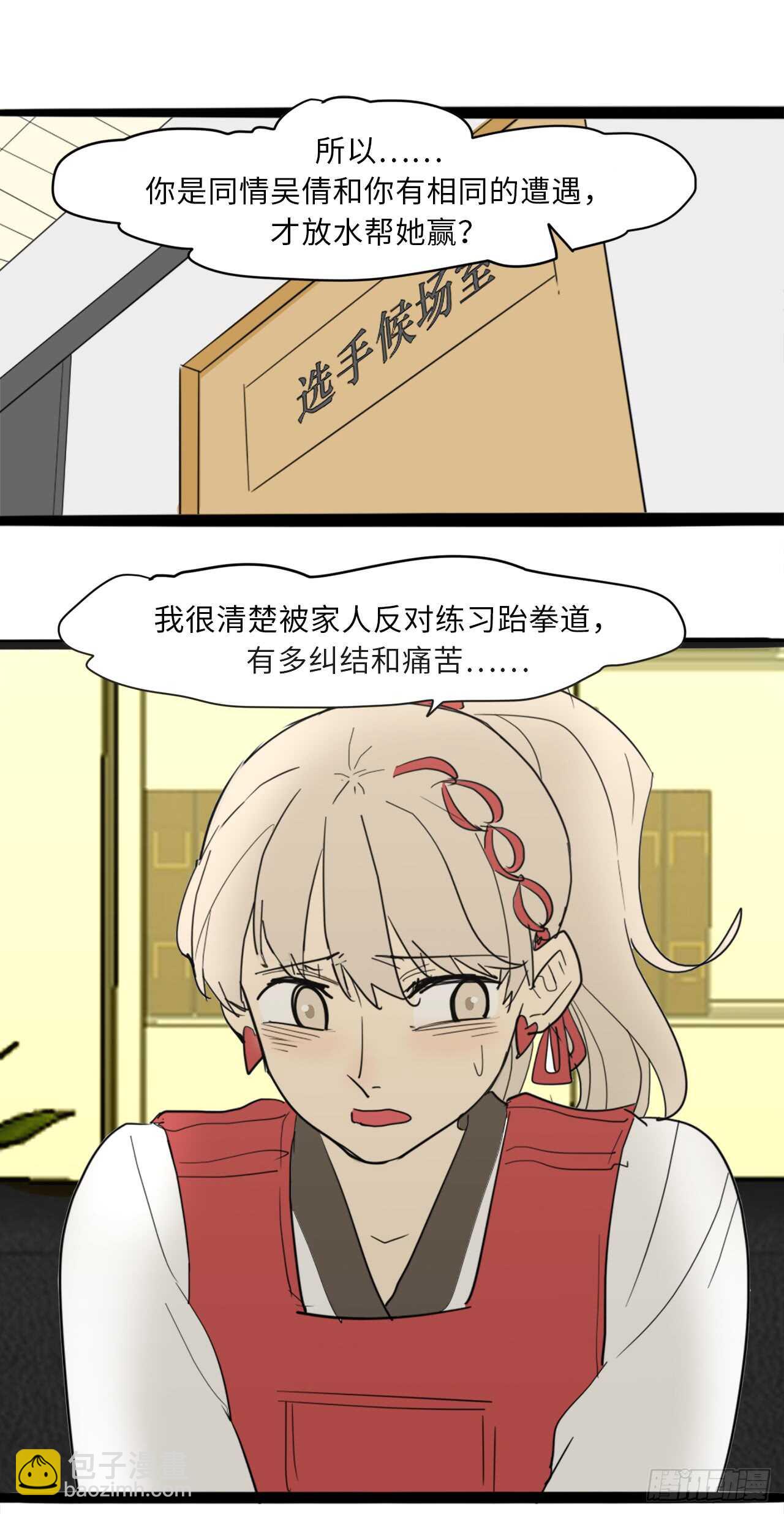44.温柔的鼓励4