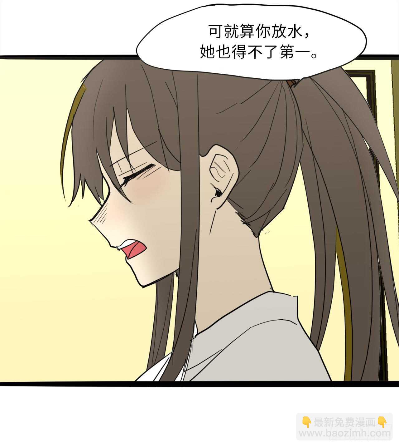 44.温柔的鼓励5