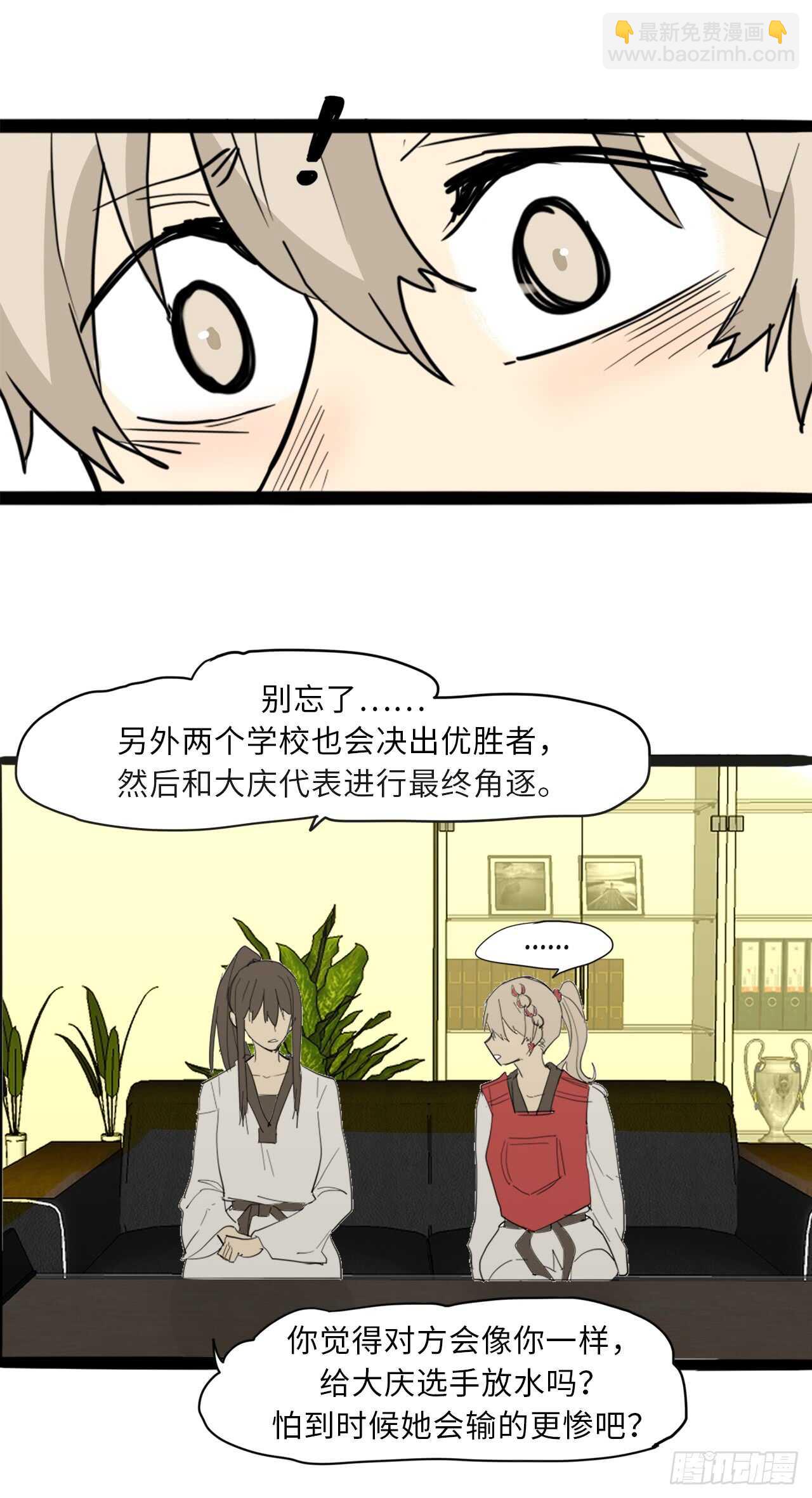 44.温柔的鼓励6
