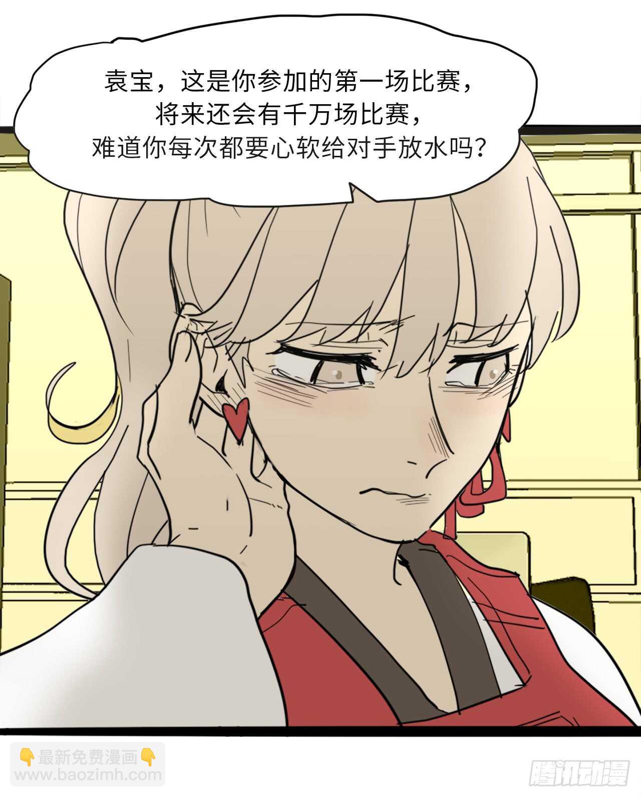 44.温柔的鼓励7