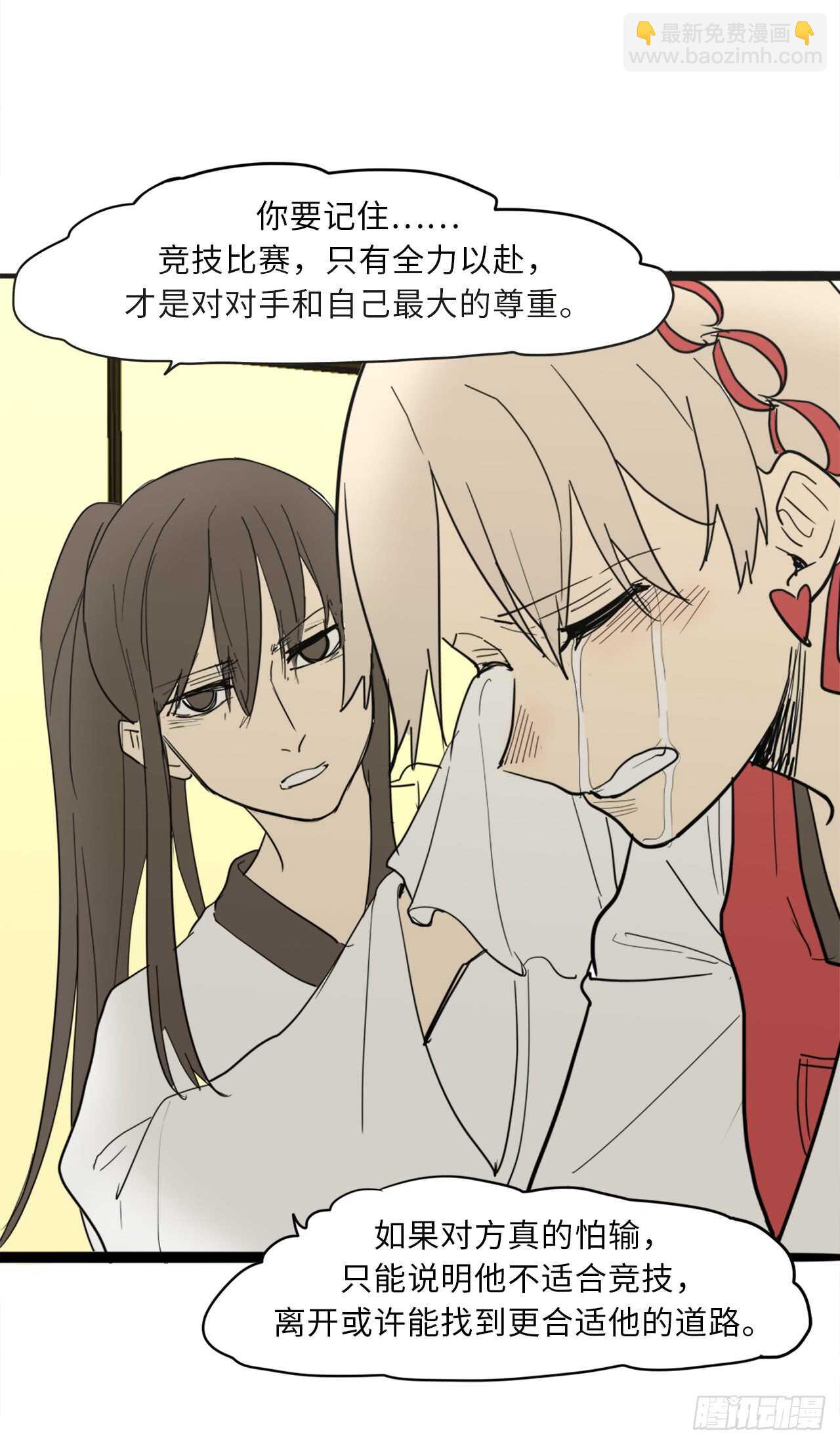 44.温柔的鼓励9