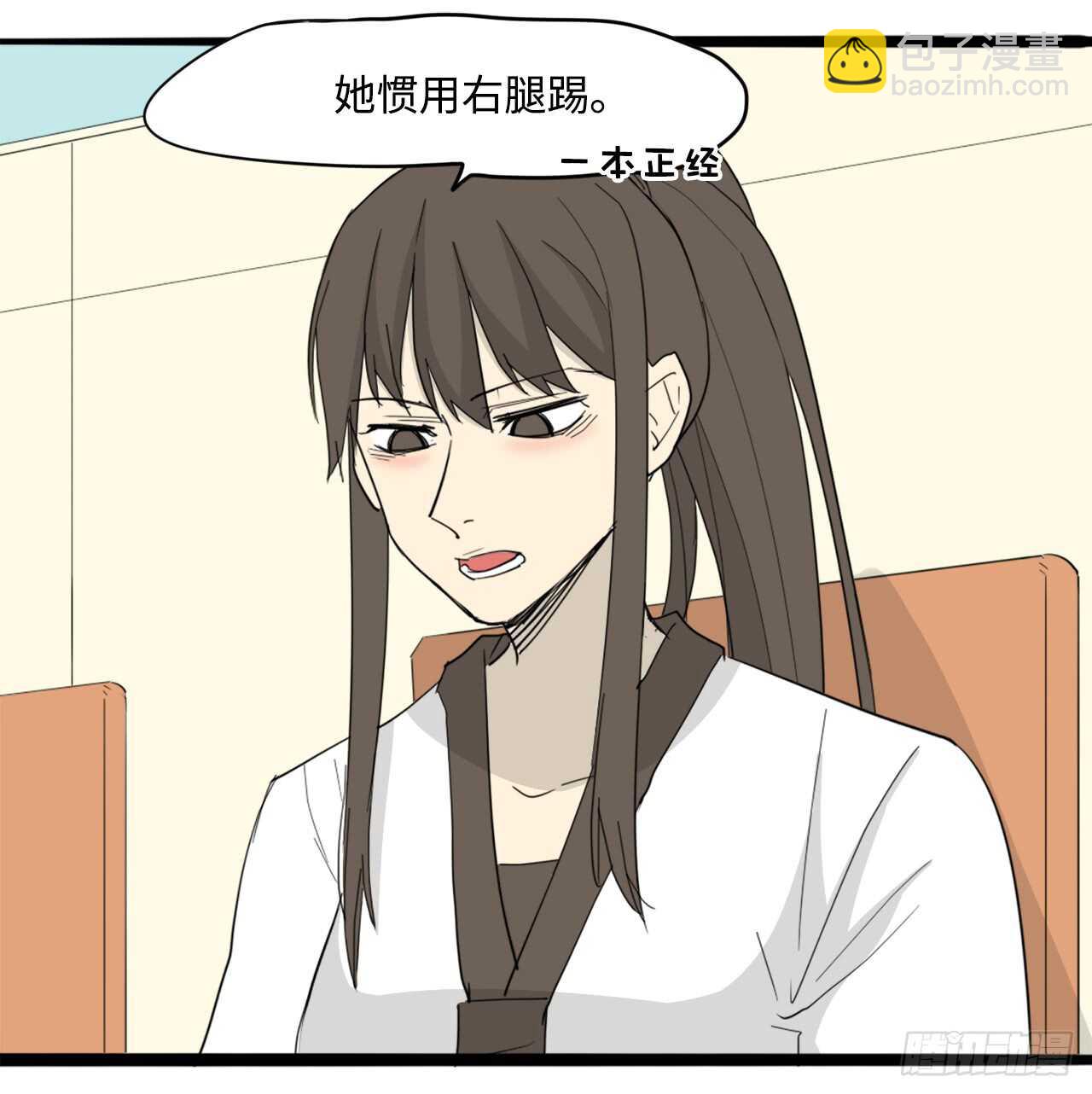 45.站起来！袁宝1