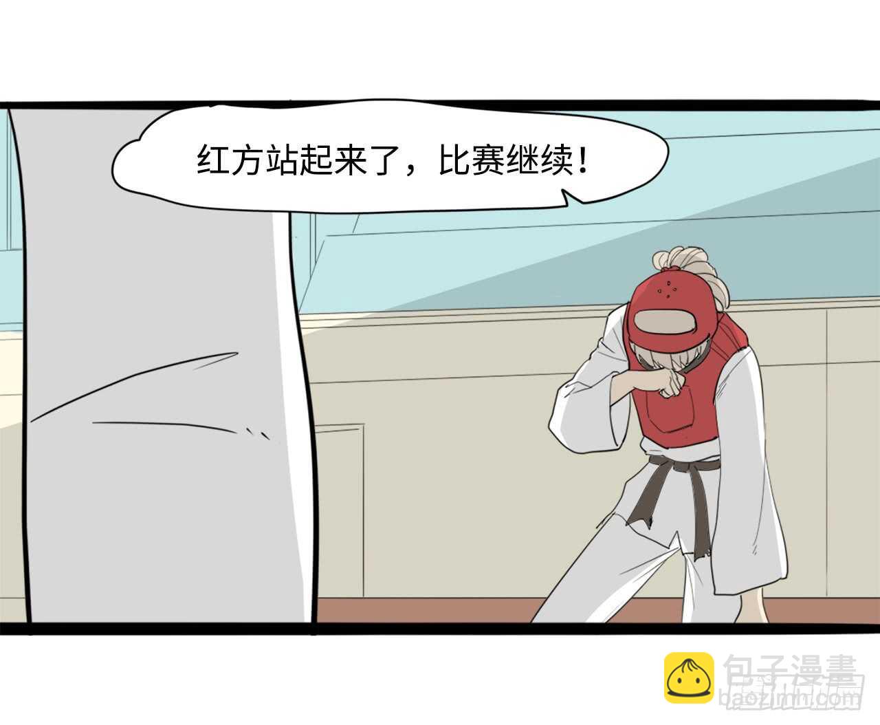 45.站起来！袁宝16