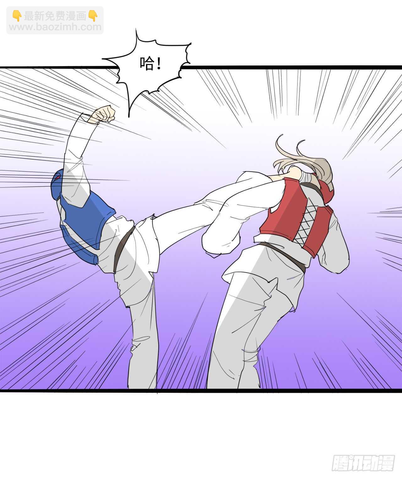45.站起来！袁宝18