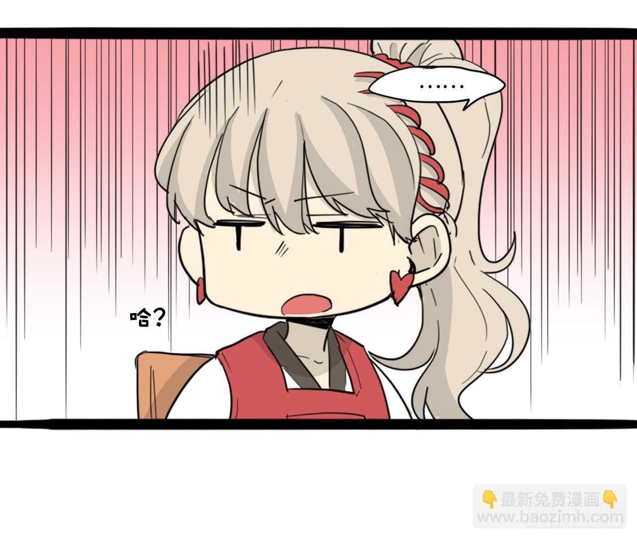 45.站起来！袁宝2