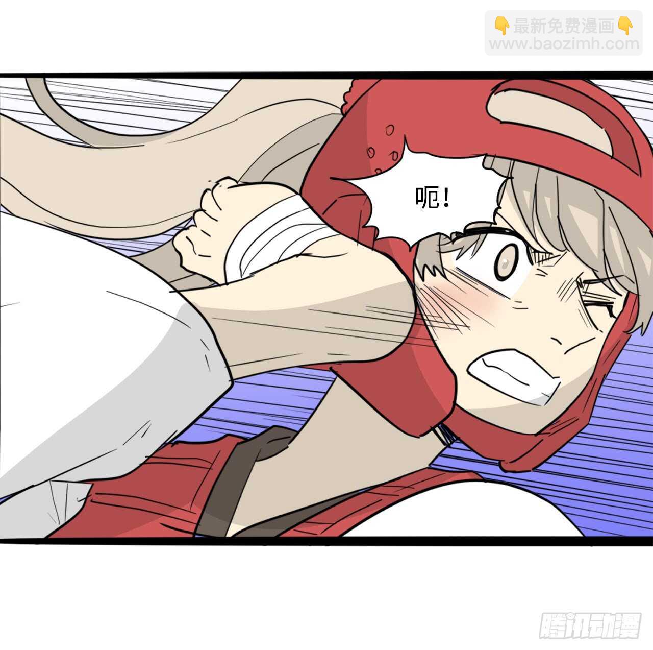 45.站起来！袁宝22