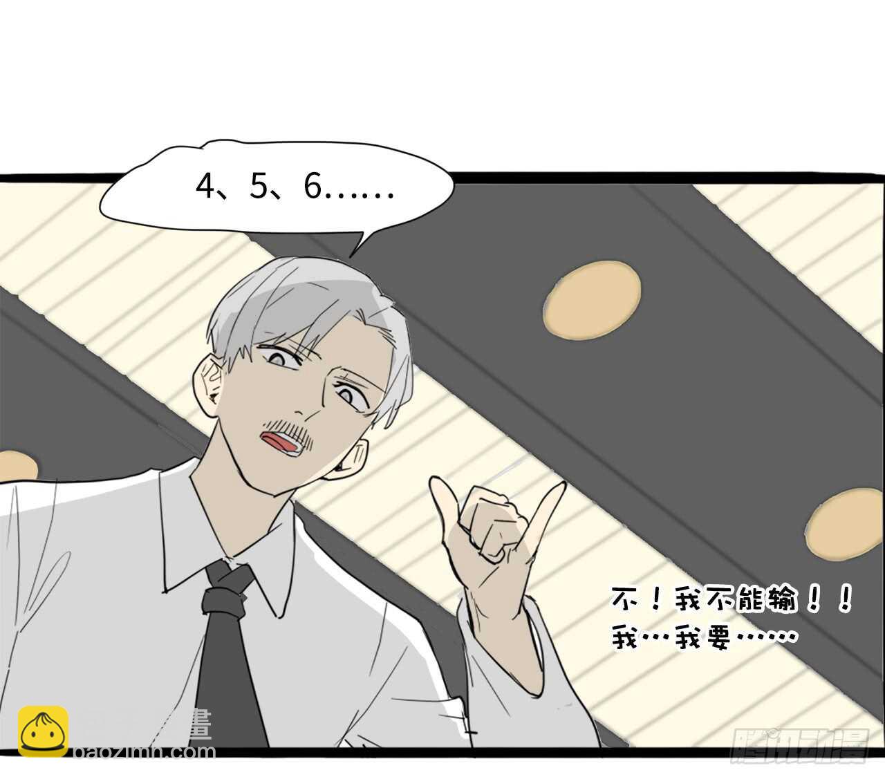 45.站起来！袁宝28