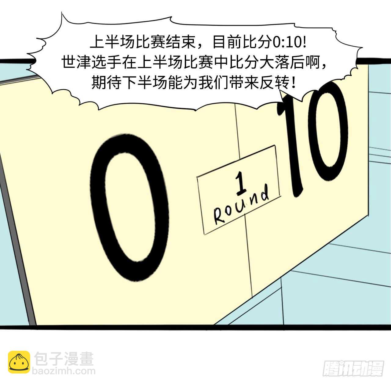 45.站起来！袁宝33