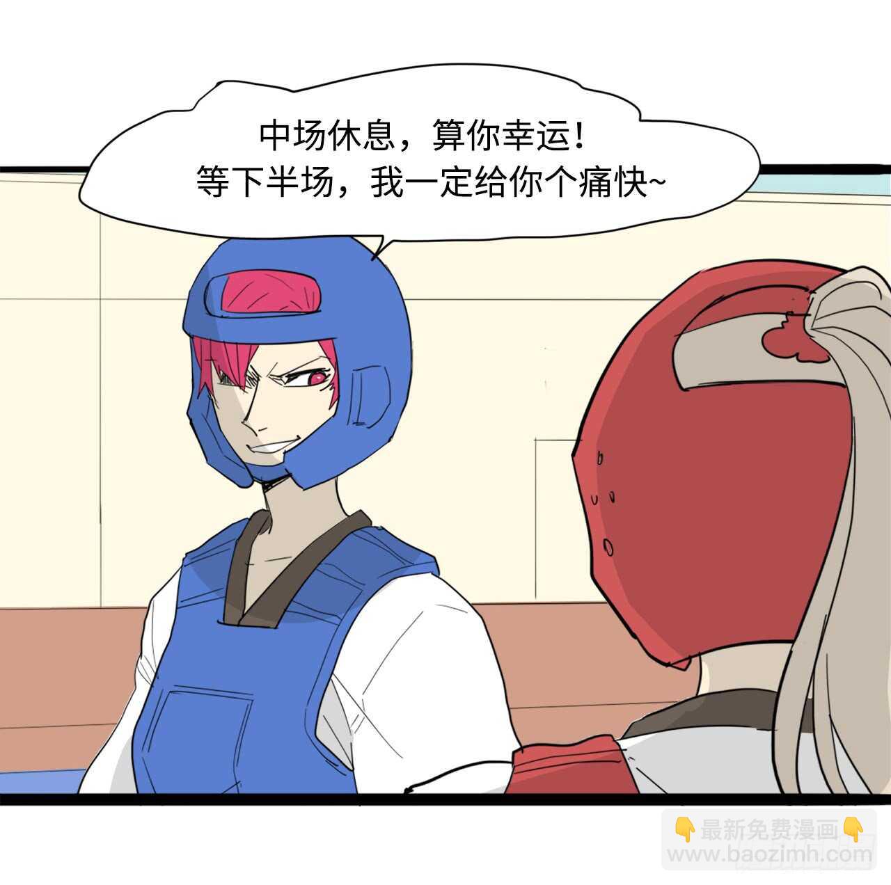 45.站起来！袁宝34