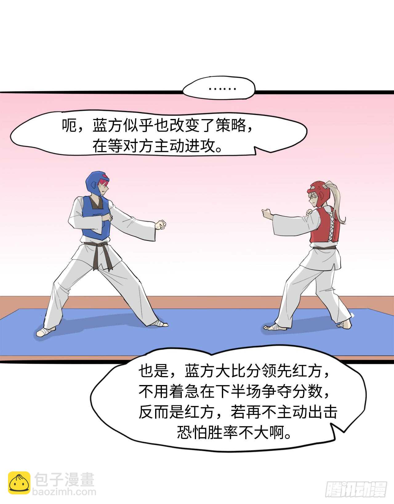 45.站起来！袁宝38