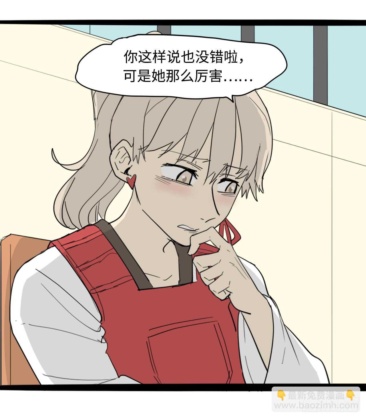 45.站起来！袁宝4