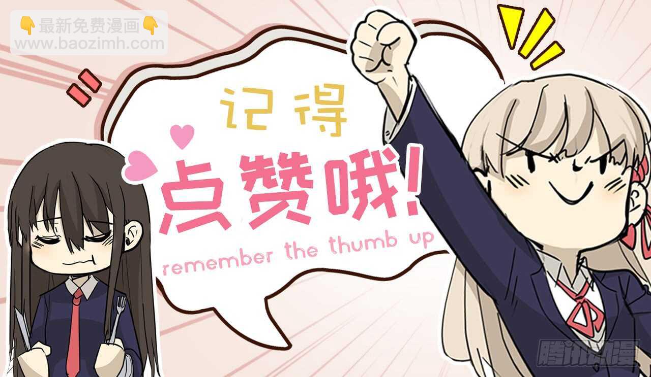 45.站起来！袁宝40