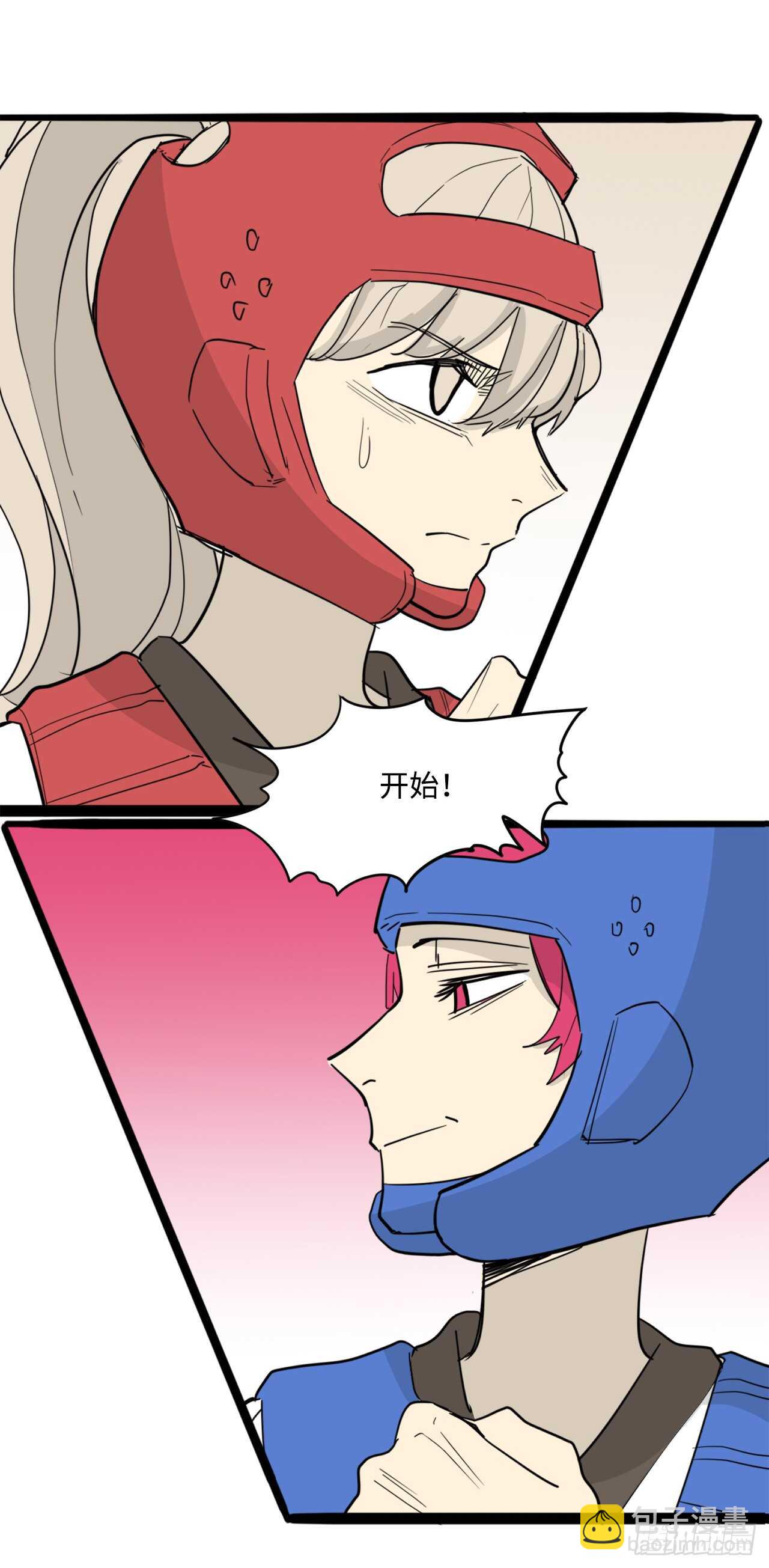 45.站起来！袁宝6