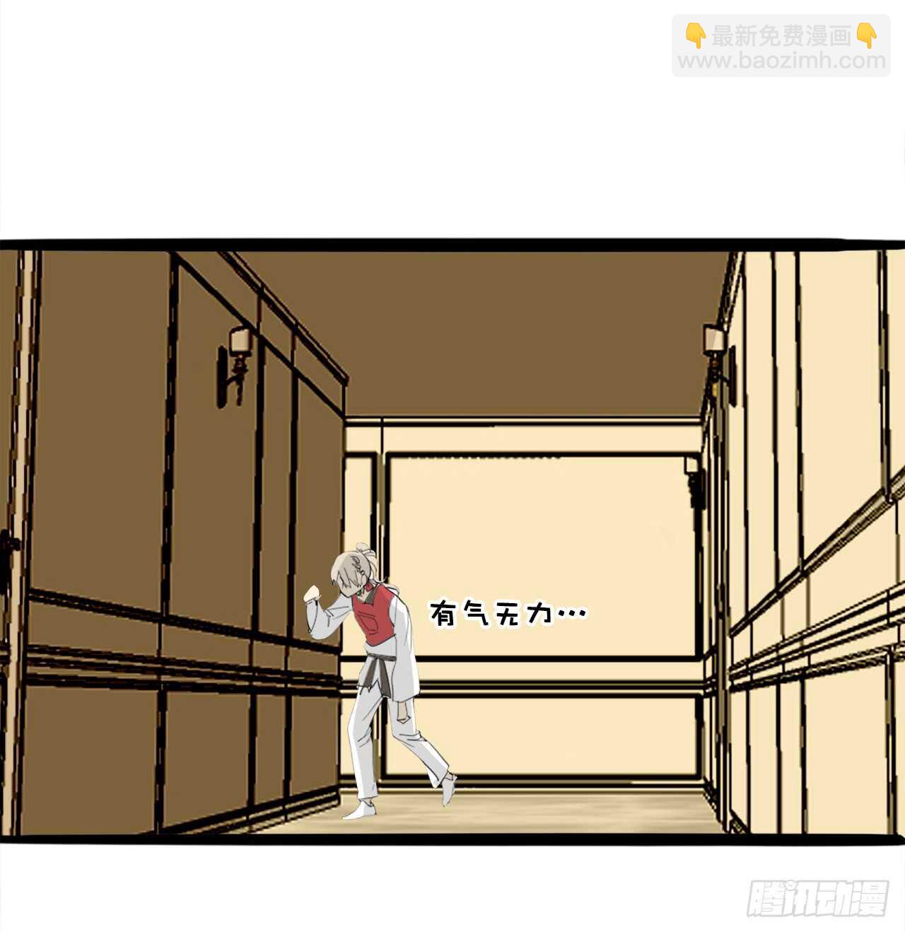 46.见招拆招1