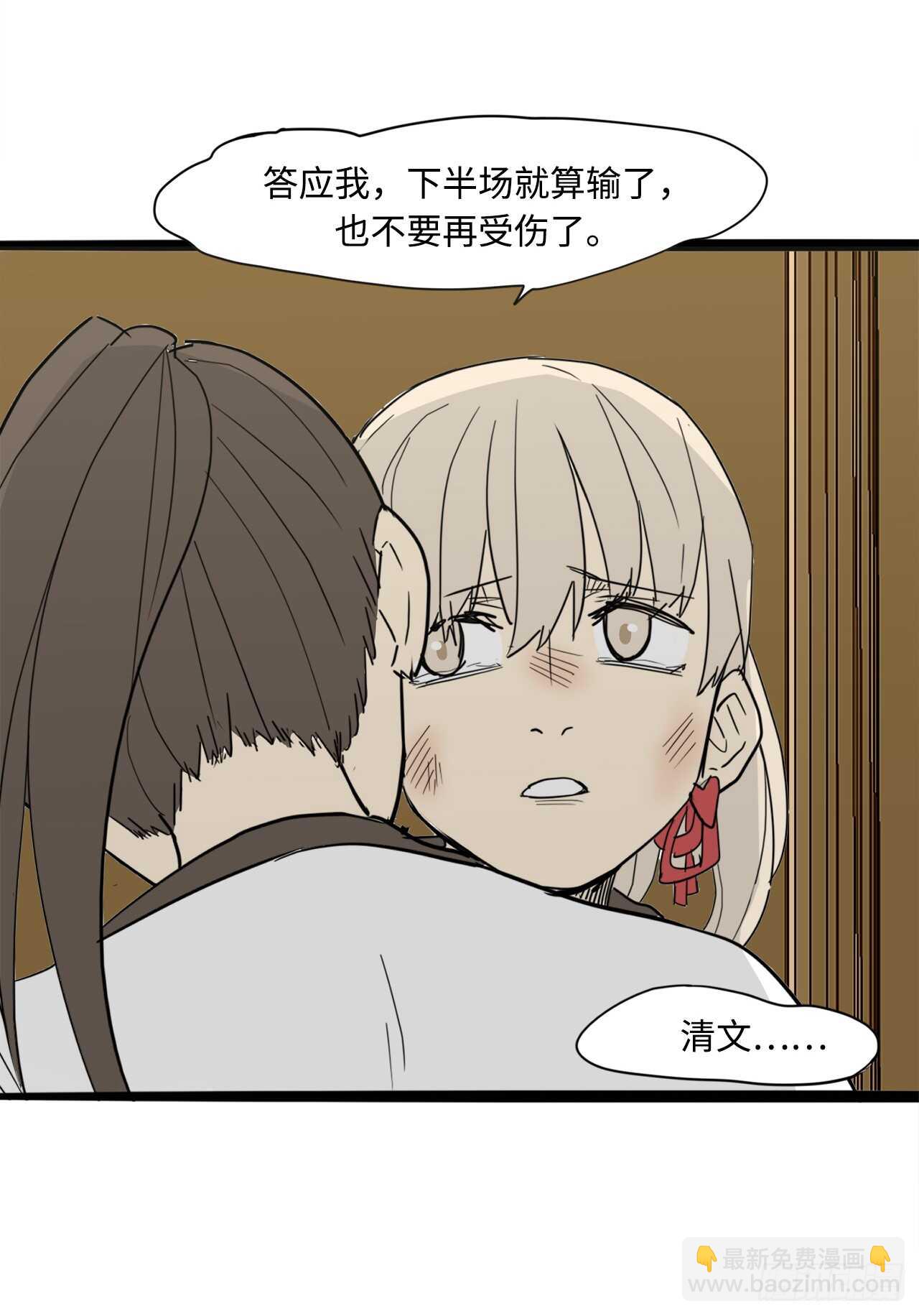 46.见招拆招10