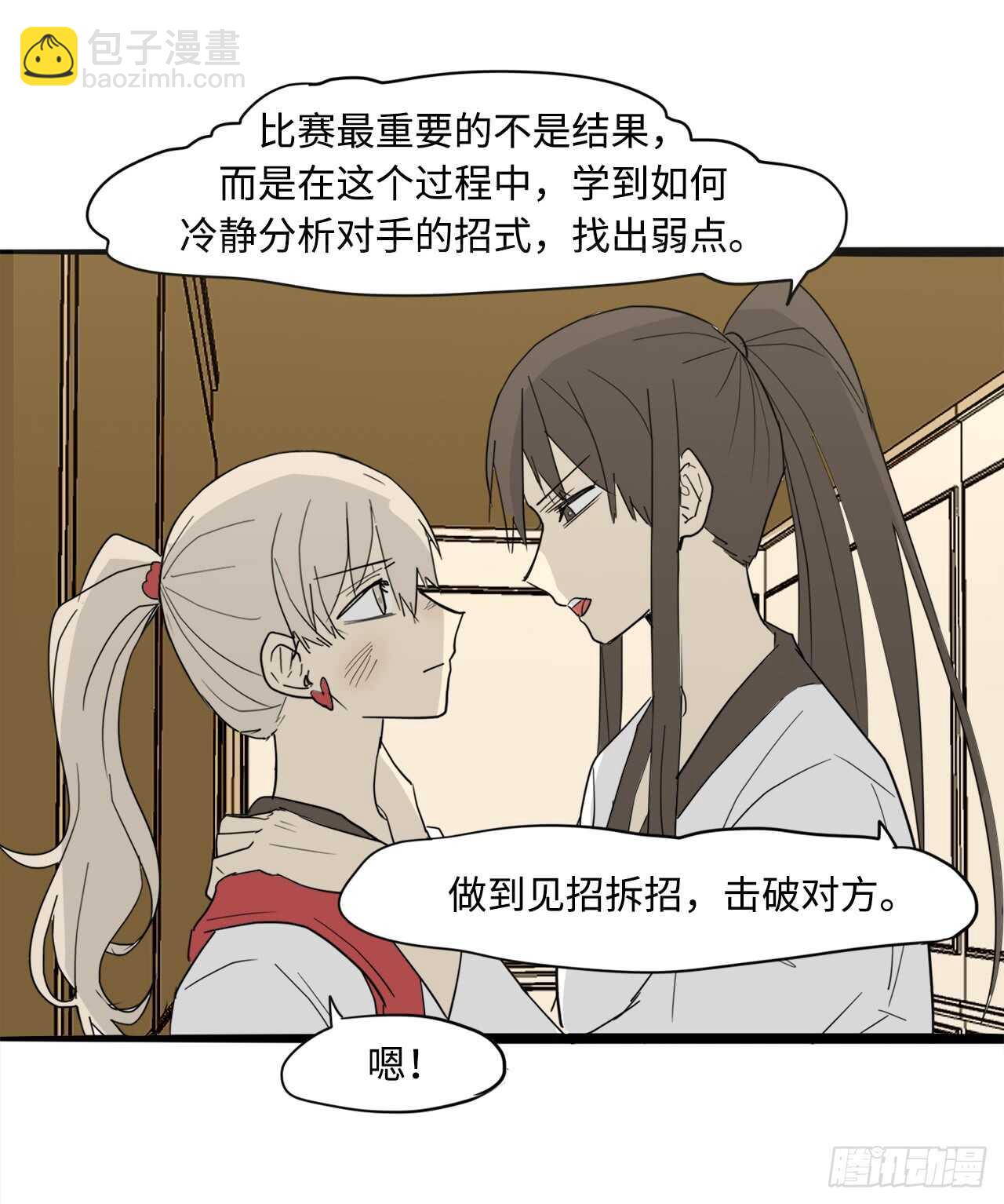 46.见招拆招11