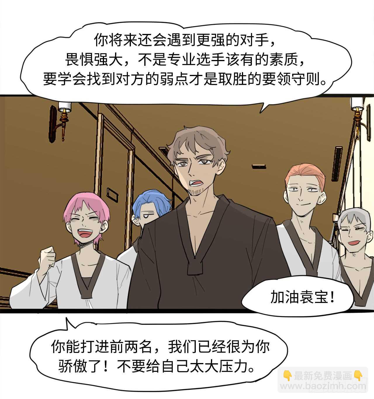46.见招拆招16
