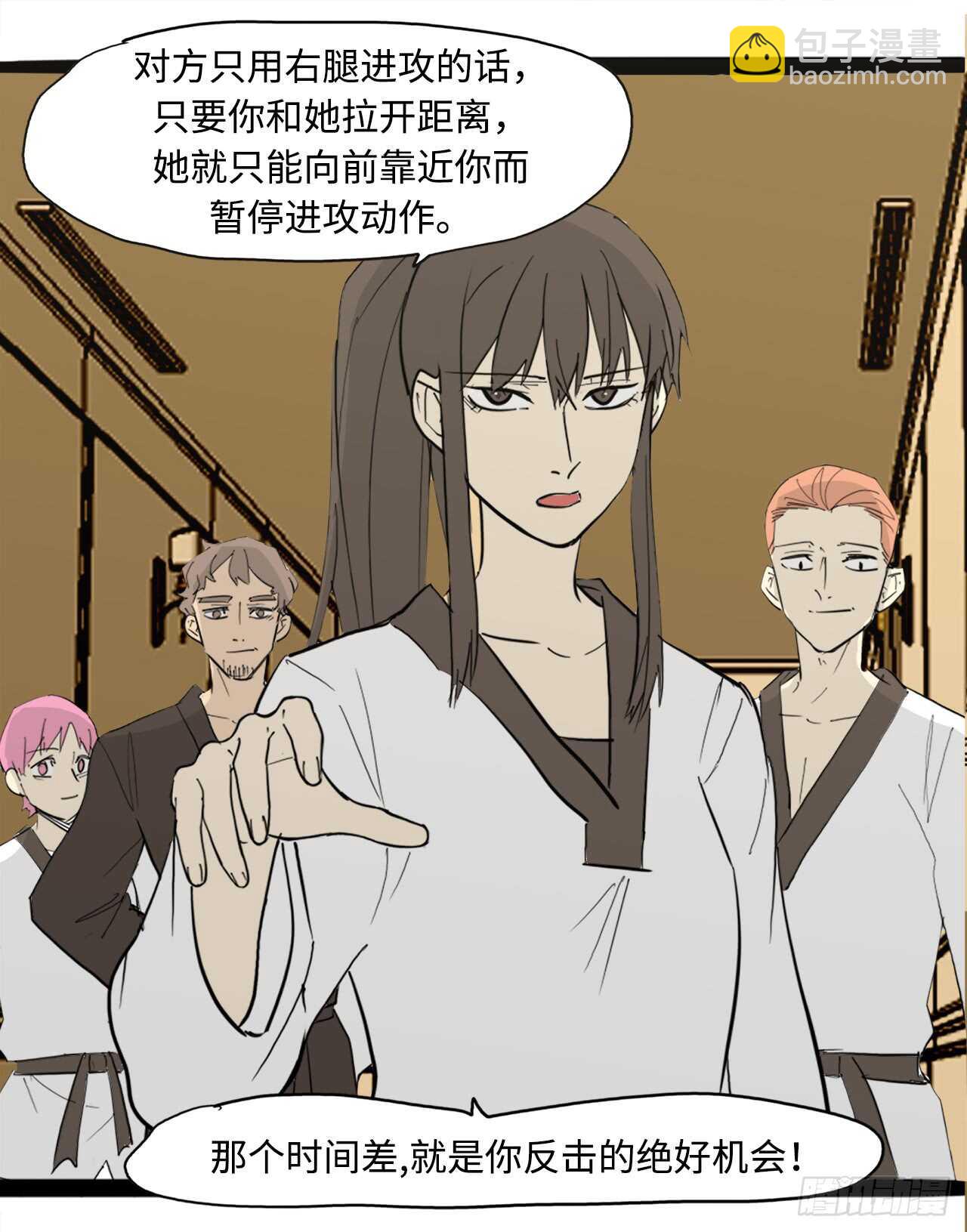 46.见招拆招19