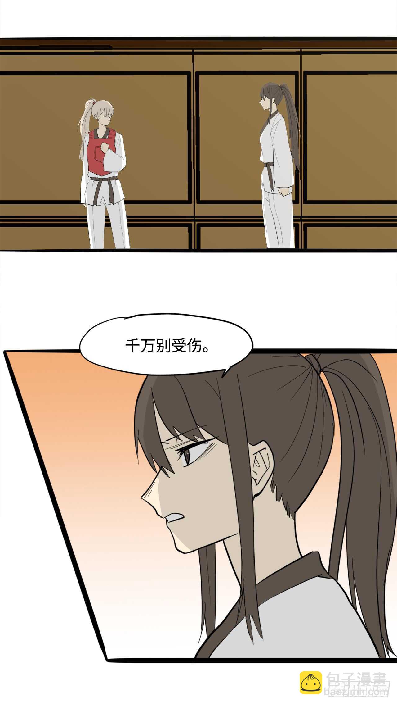 46.见招拆招21