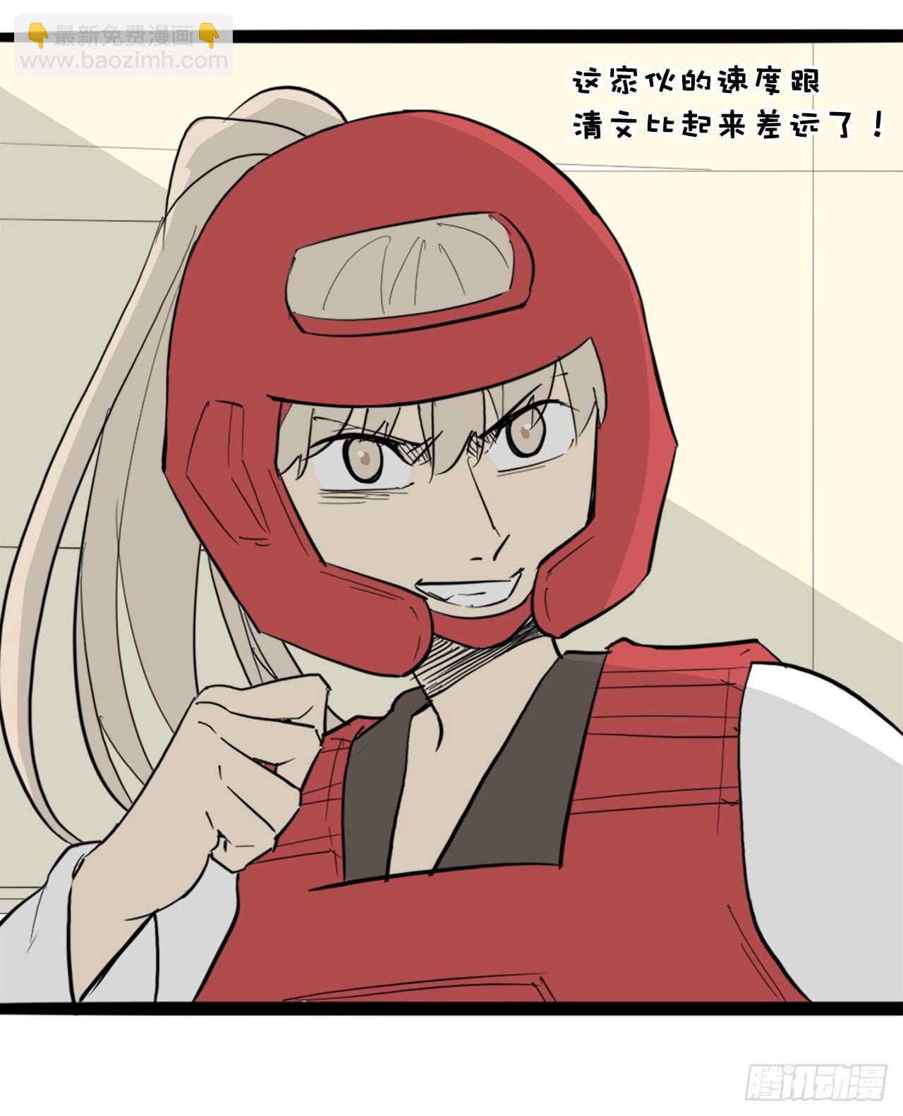 46.见招拆招27