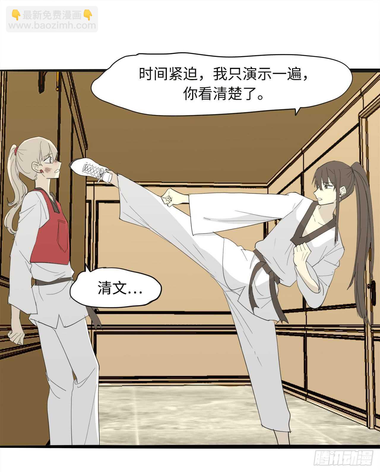 46.见招拆招4