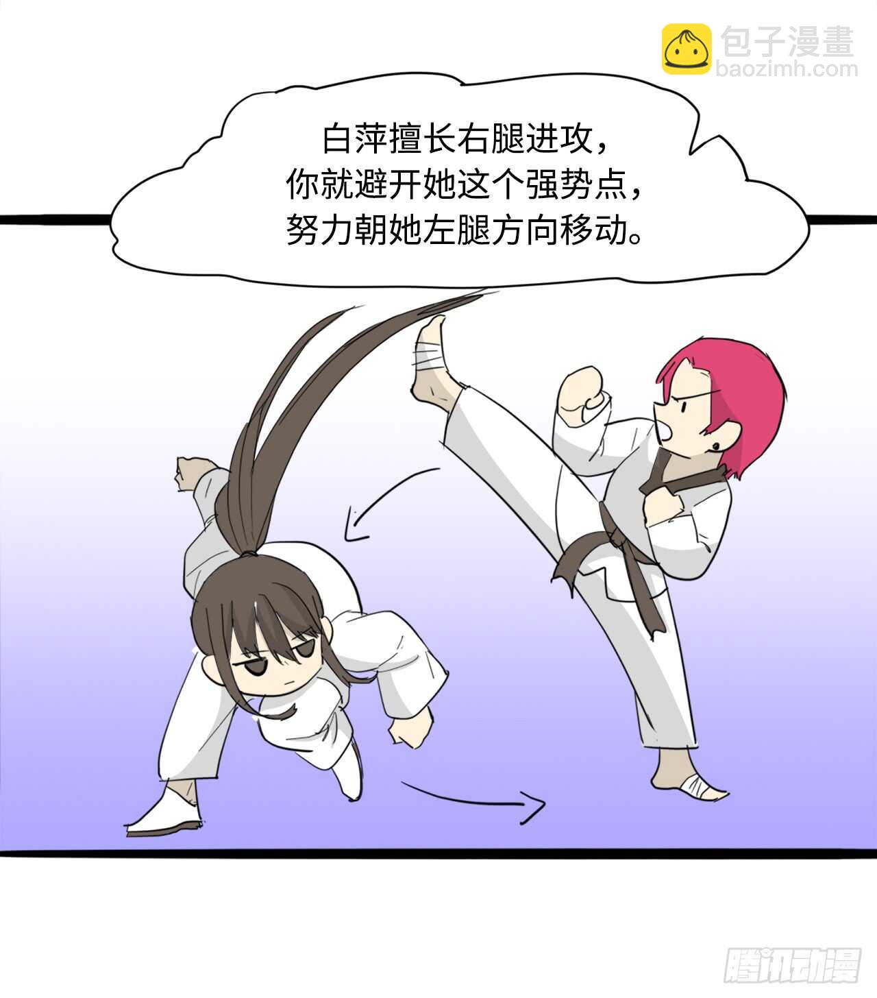 46.见招拆招5