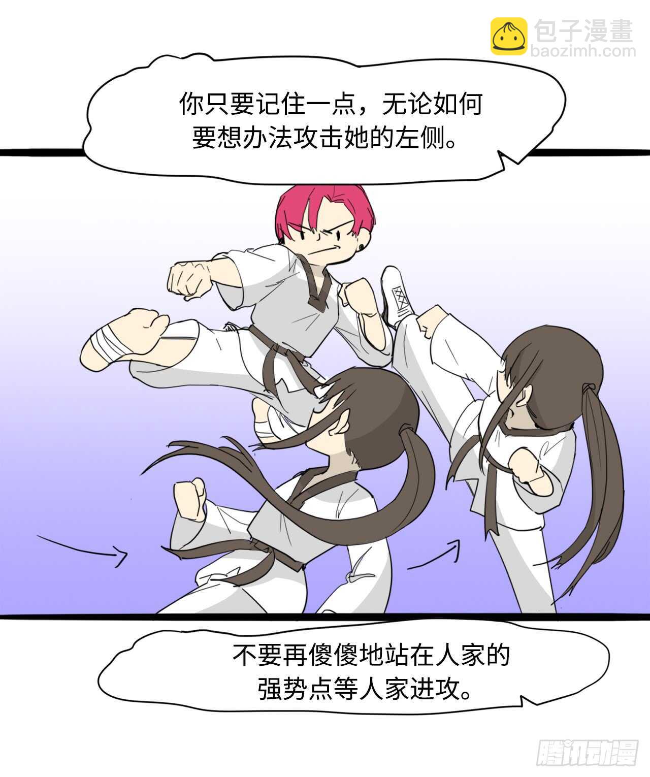 46.见招拆招6