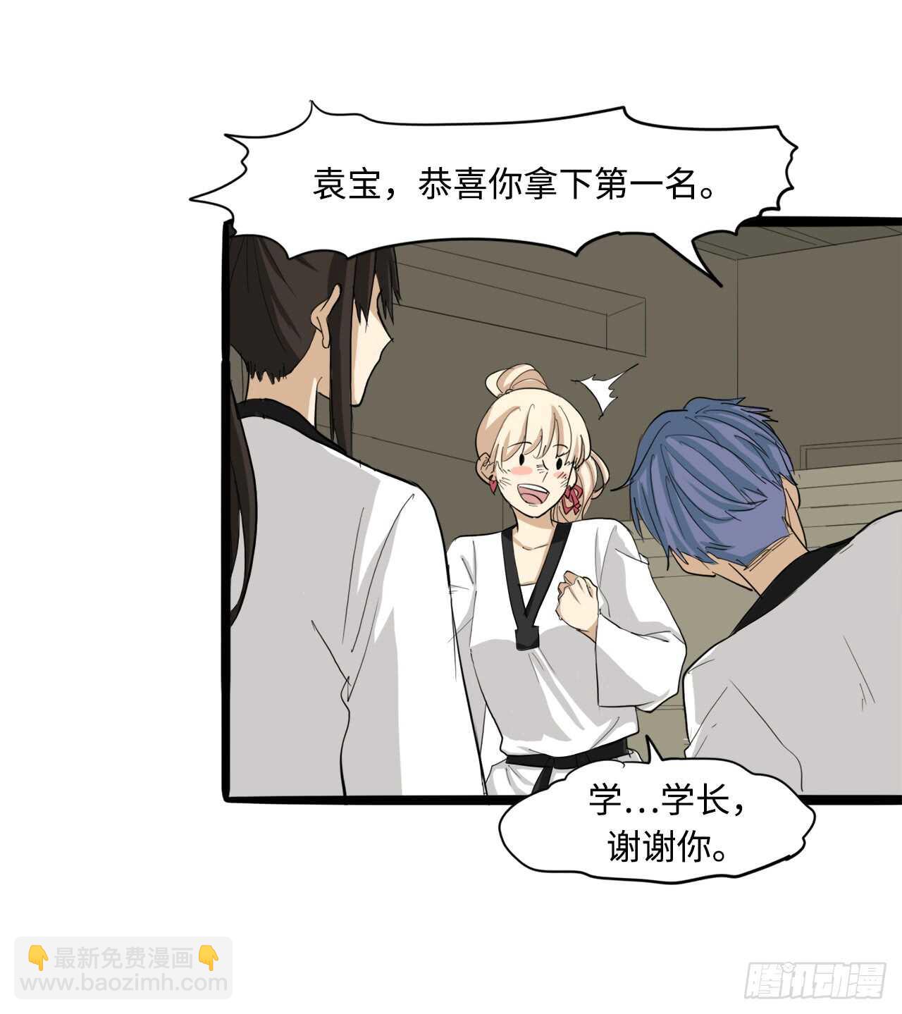 48.我会陪着你的13