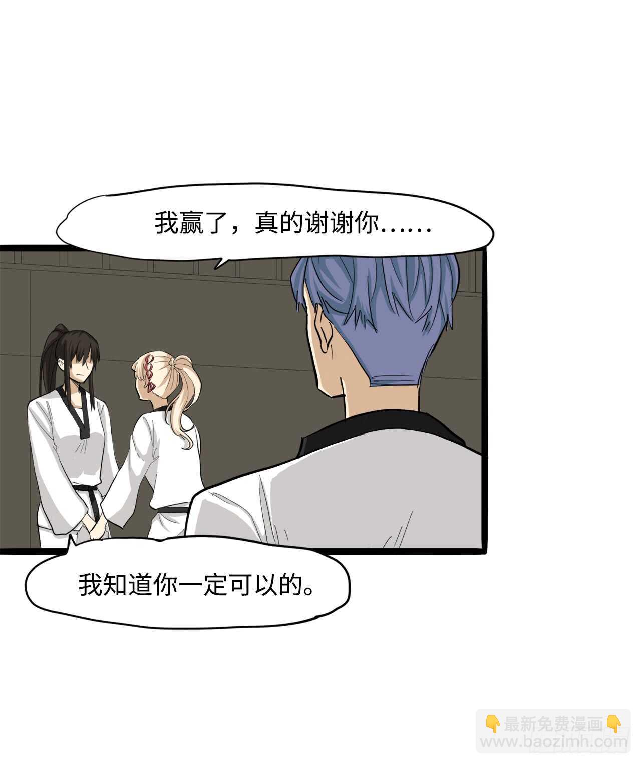 48.我会陪着你的18