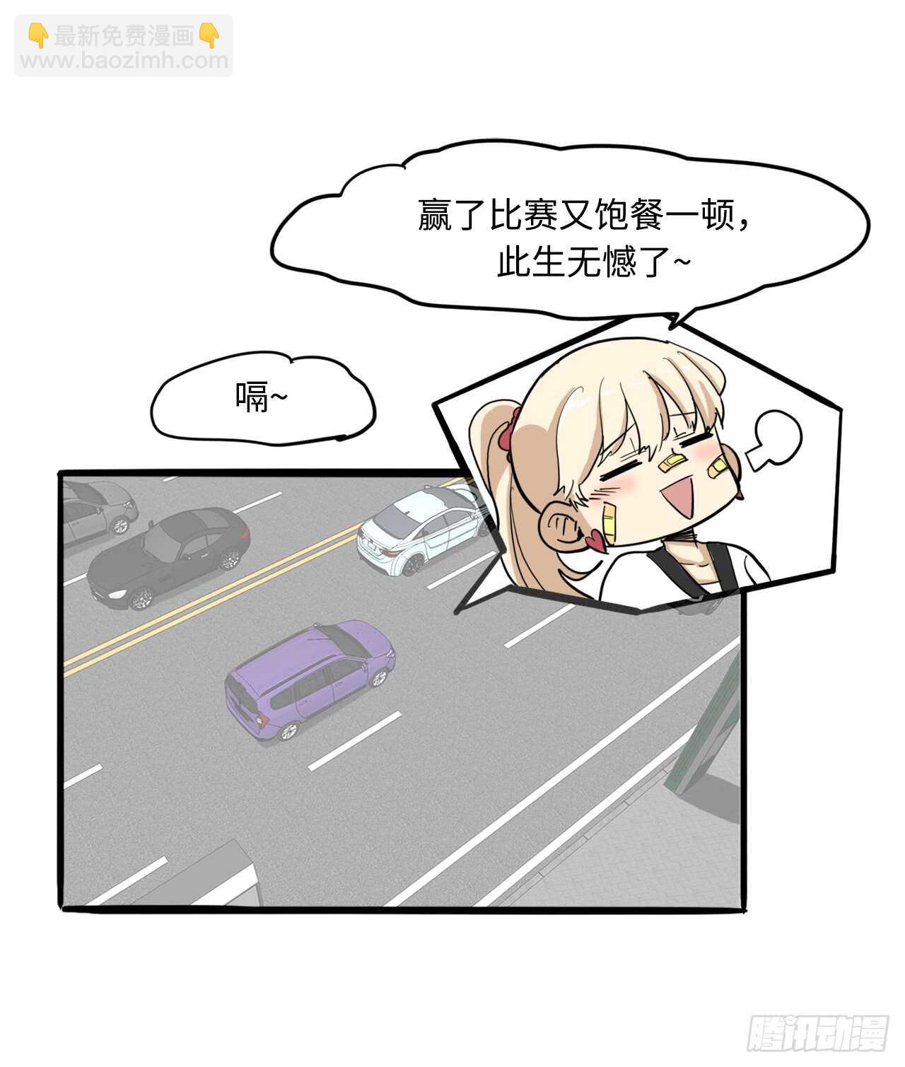 48.我会陪着你的20