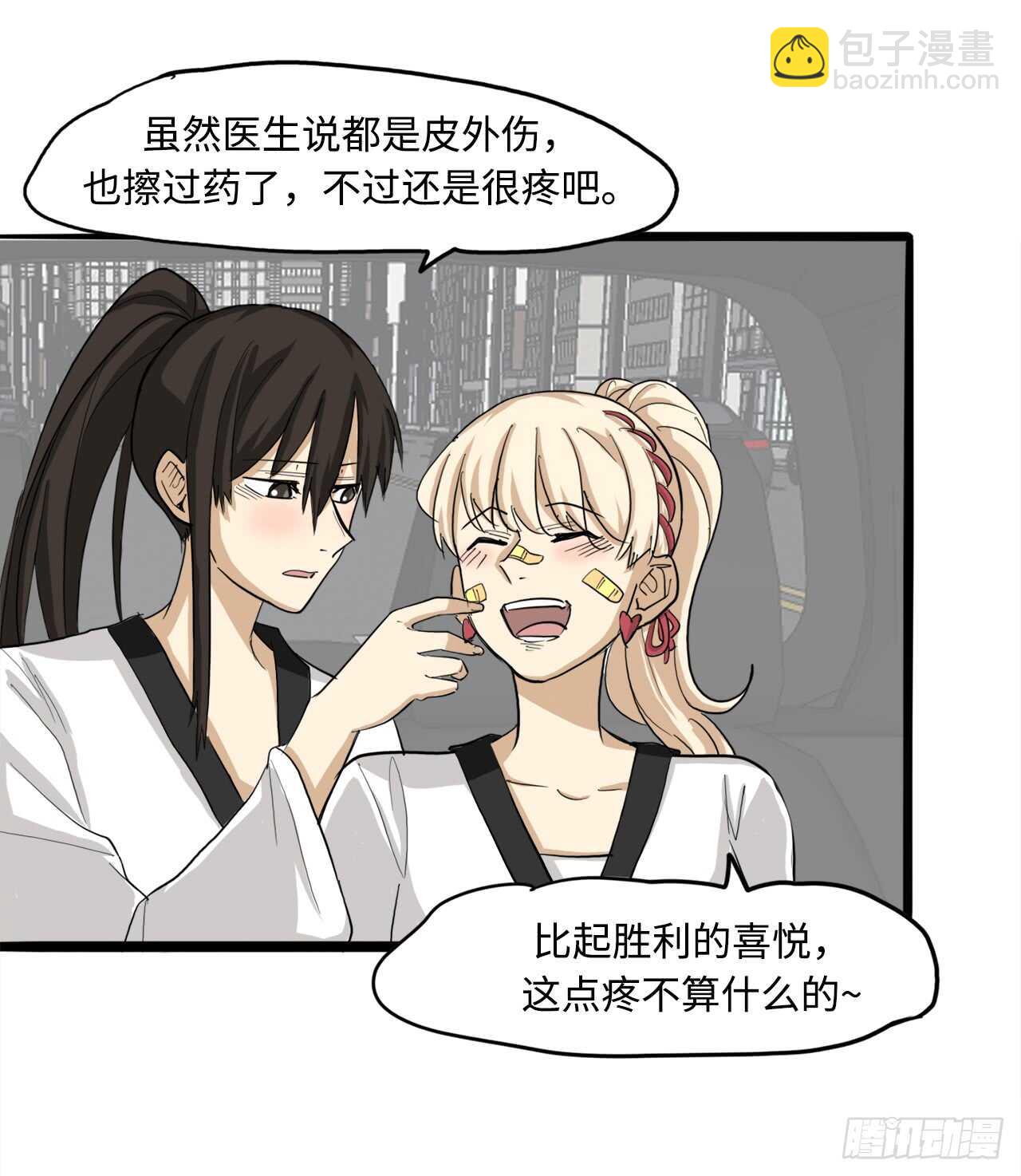 48.我会陪着你的22