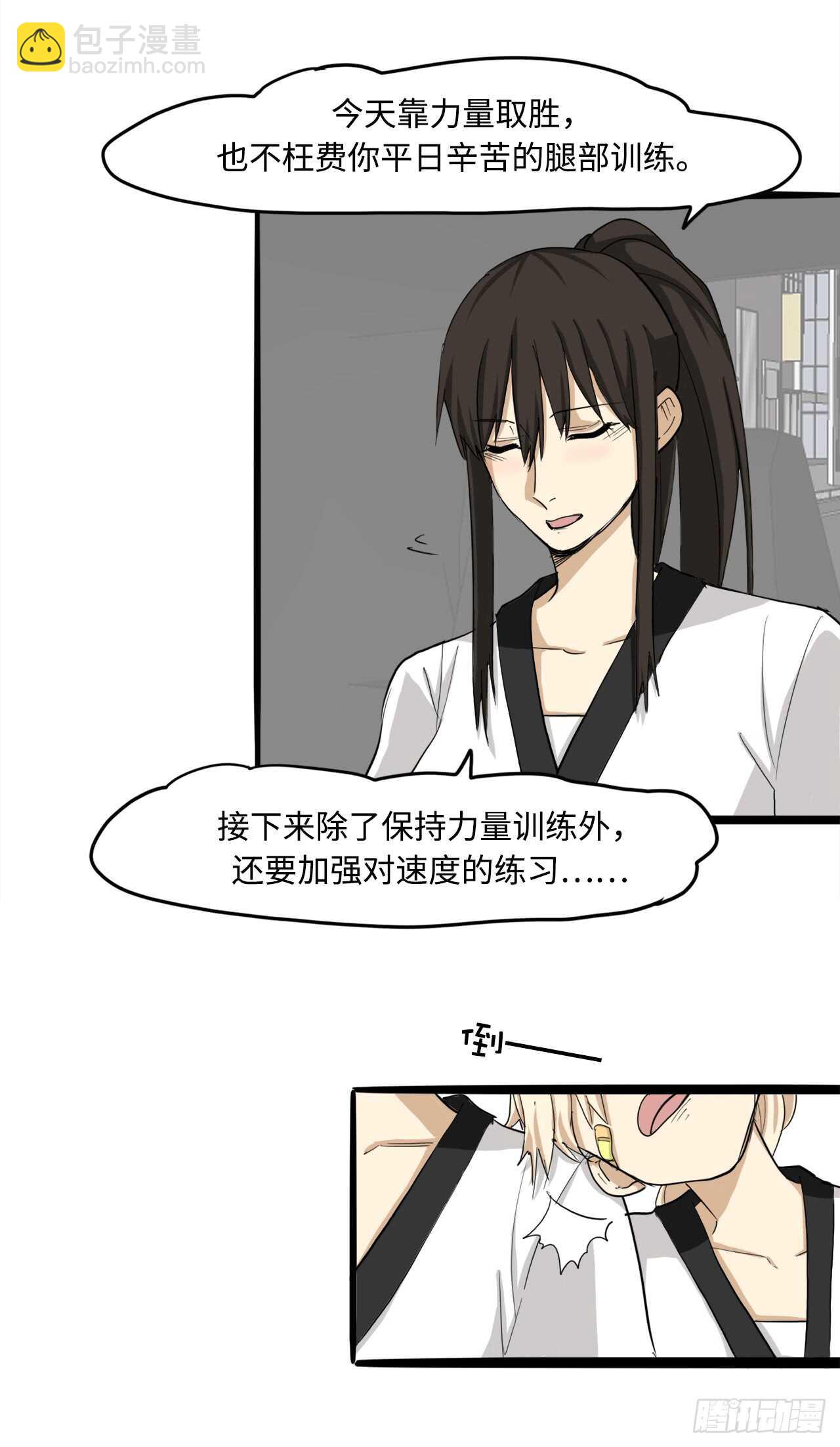 48.我会陪着你的23