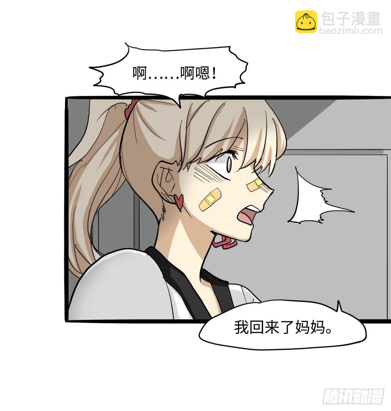 48.我会陪着你的32