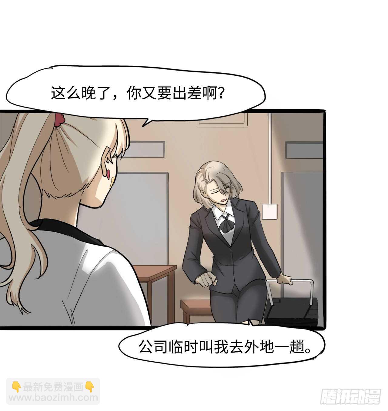 48.我会陪着你的33