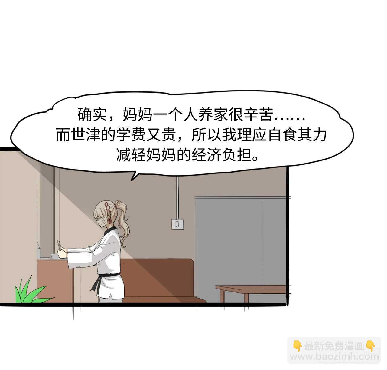 48.我会陪着你的37