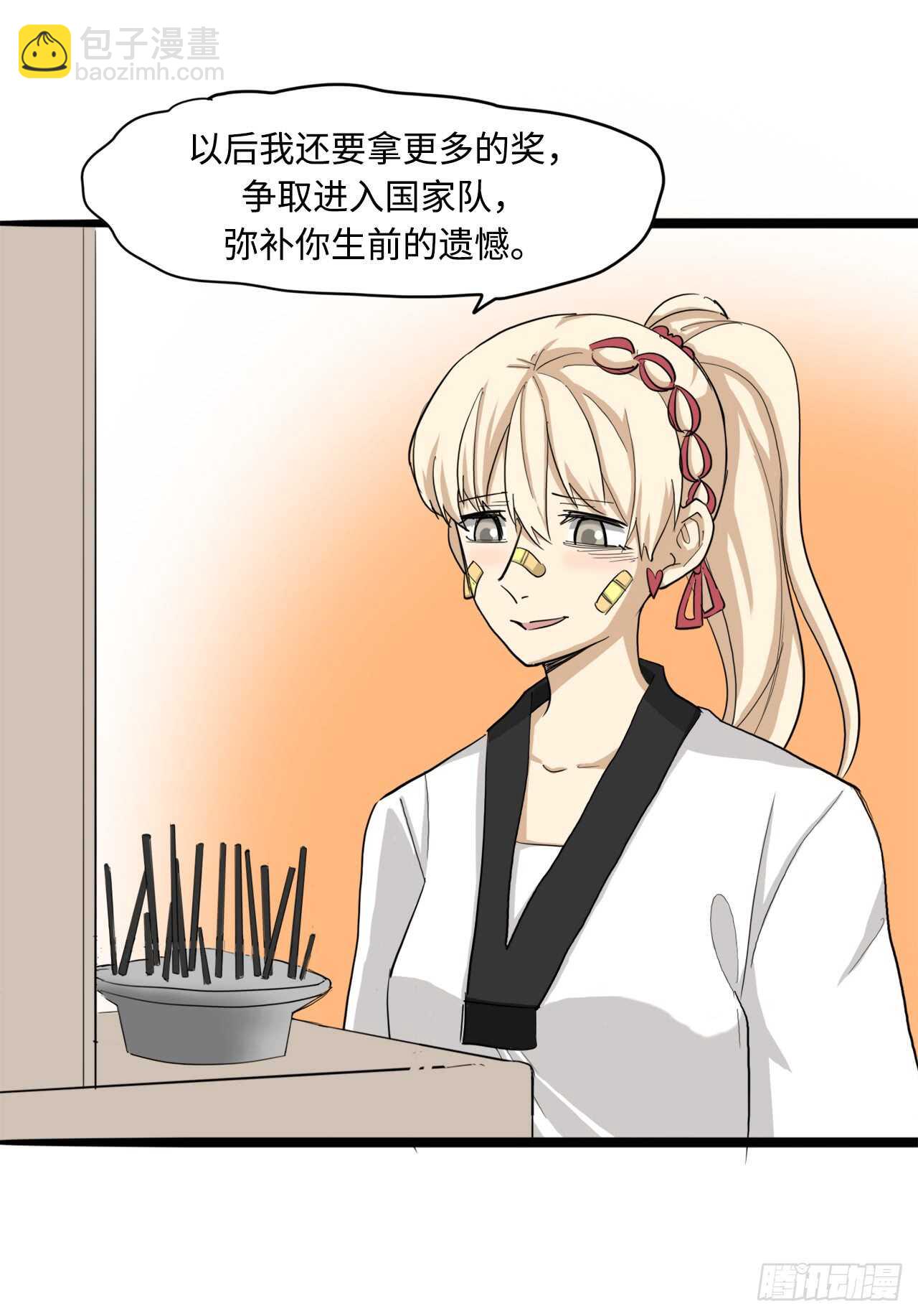 48.我会陪着你的38