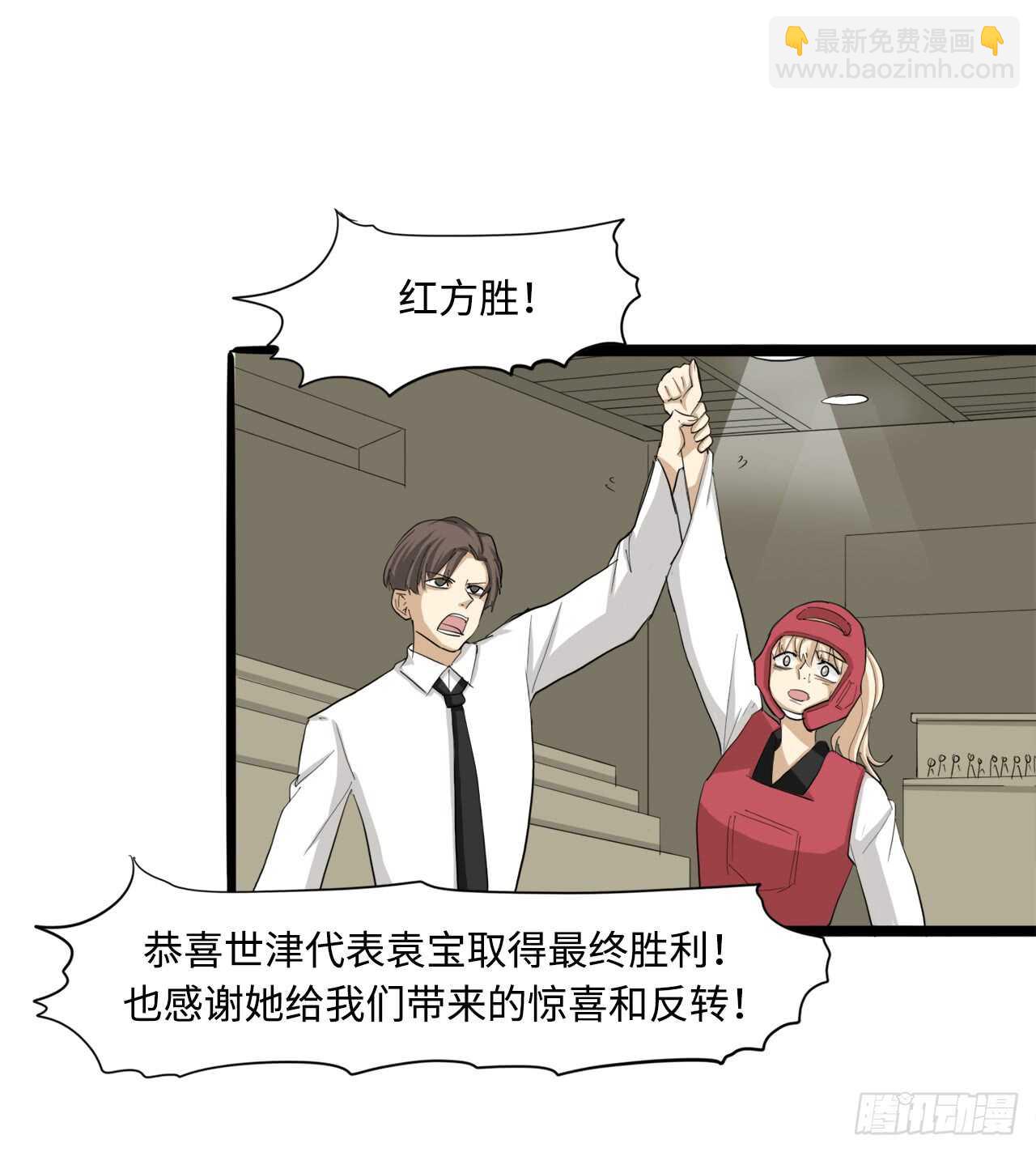 48.我会陪着你的5