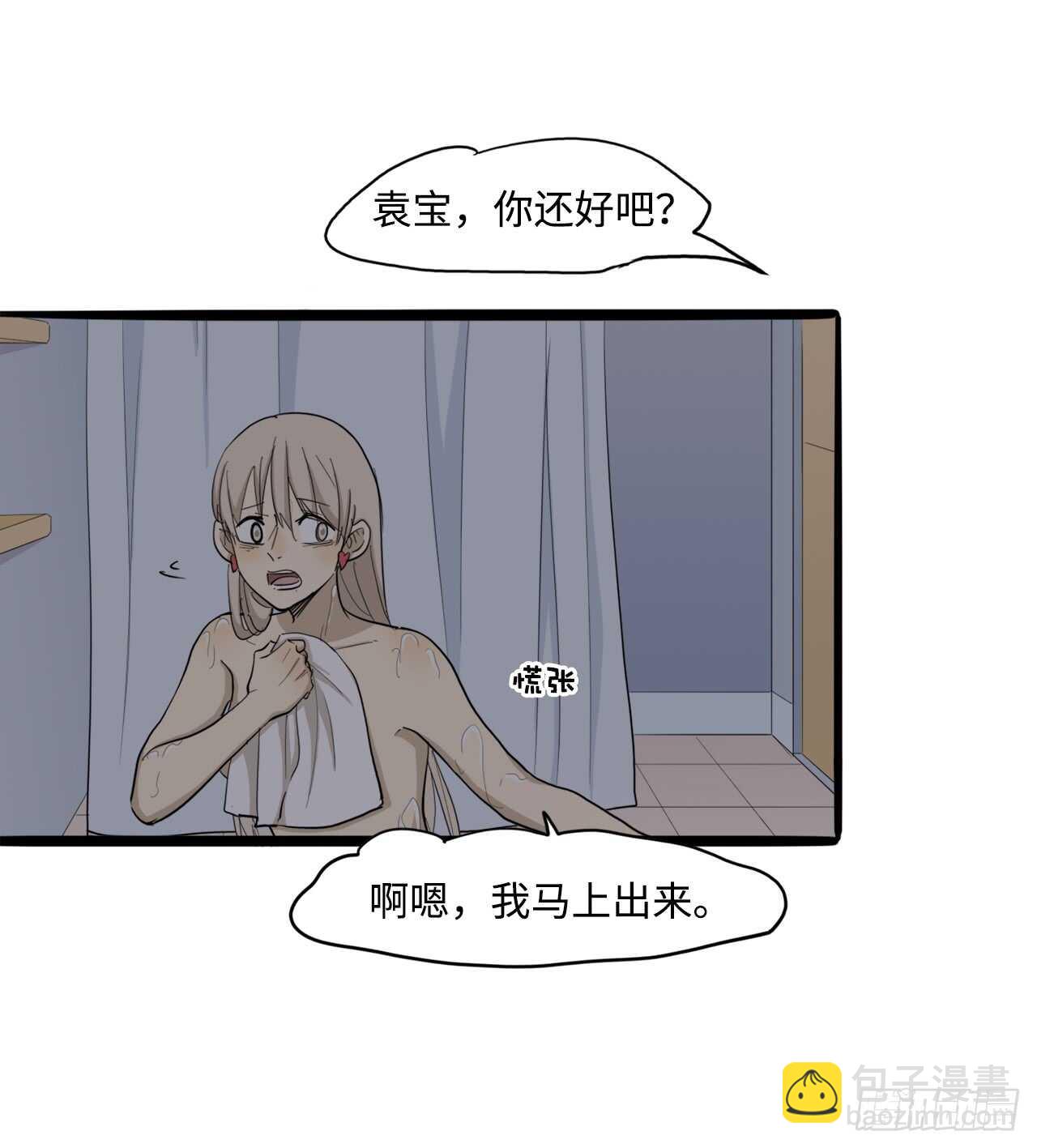 50.你不喜欢这样吗13