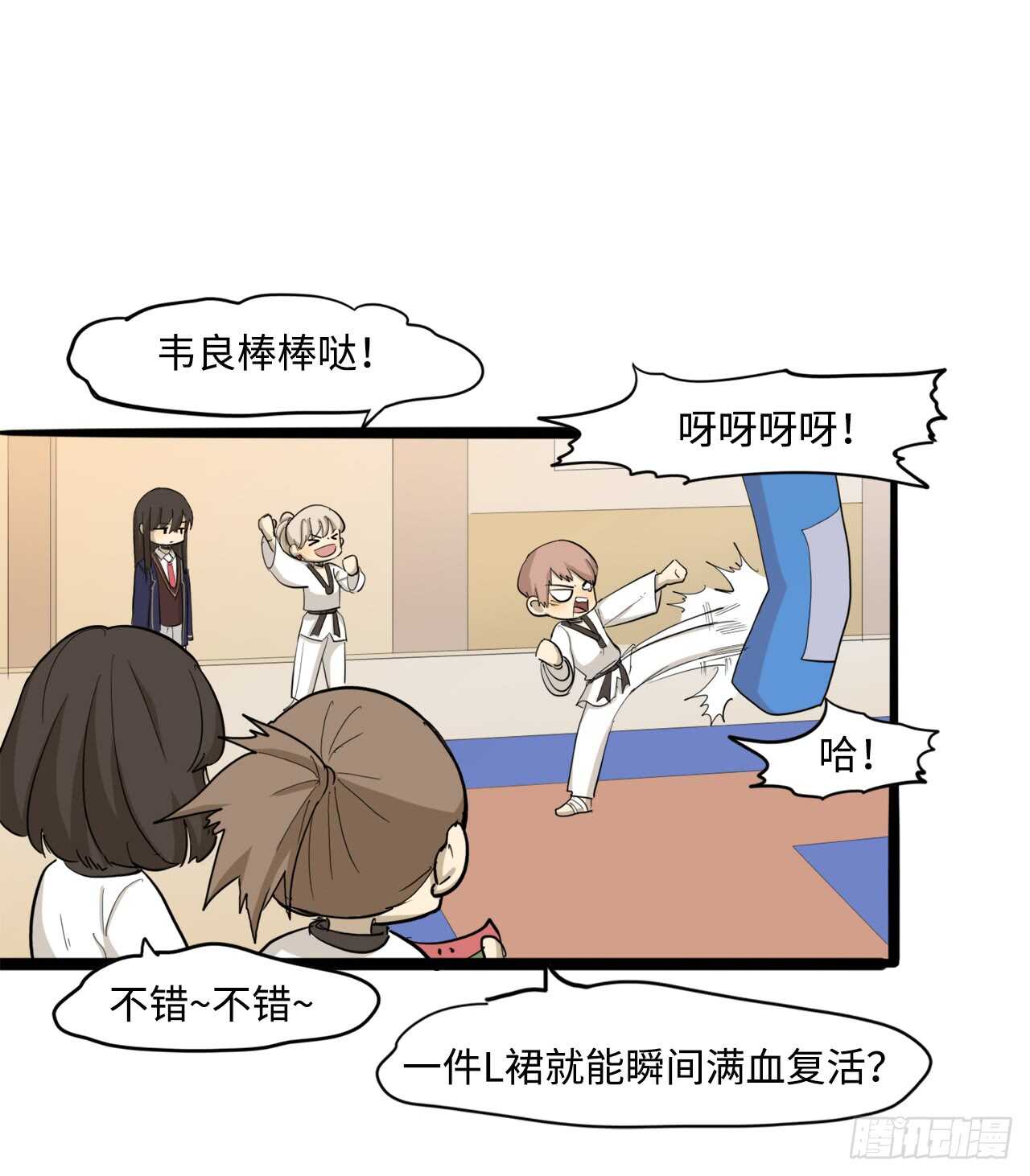 50.你不喜欢这样吗2