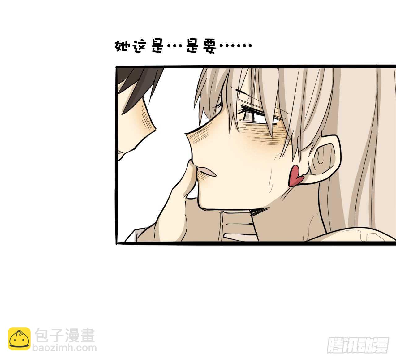50.你不喜欢这样吗26